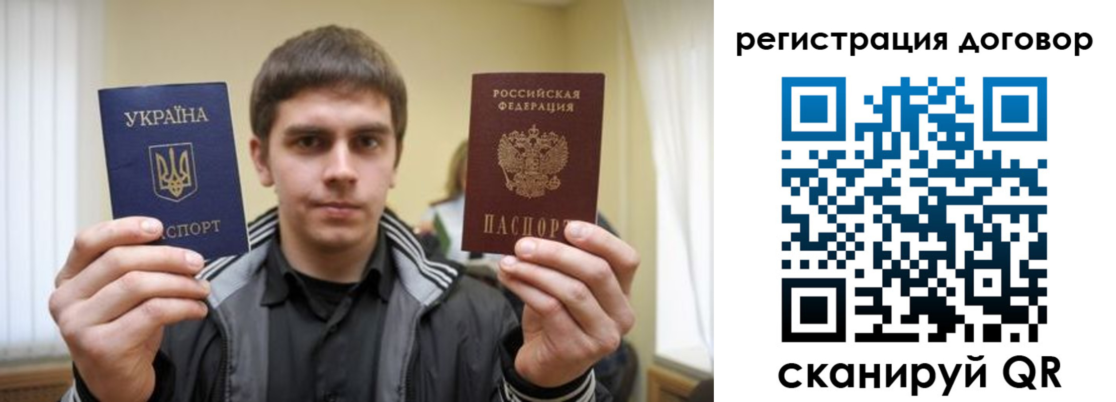 прописка для кредита в Светлом
