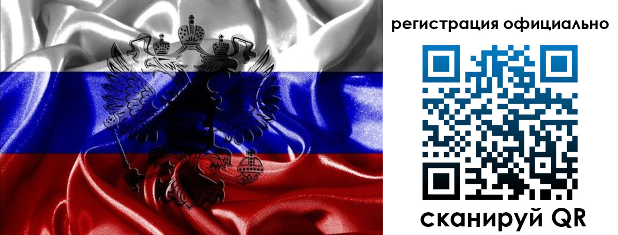 временная регистрация недорого в Светлом